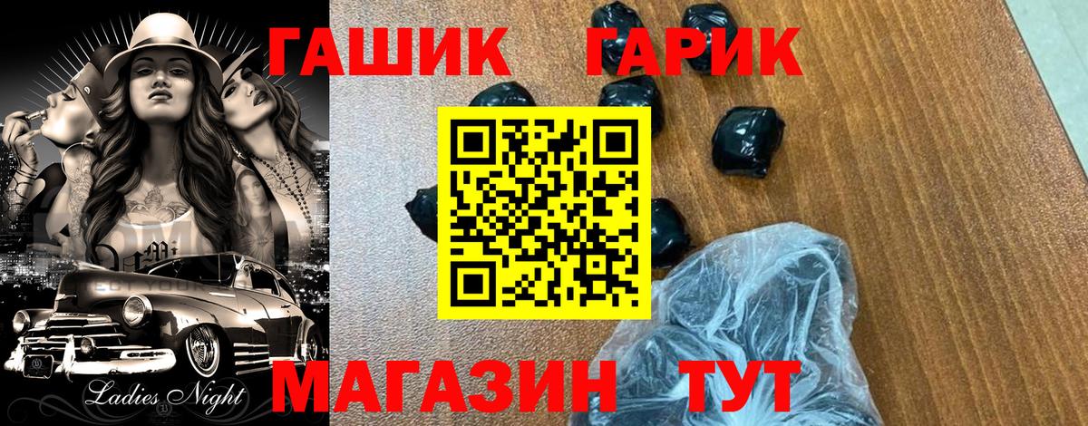 АМФЕТАМИН Тихорецк