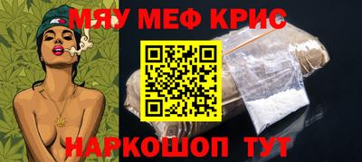меф Можга