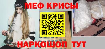 меф Можга