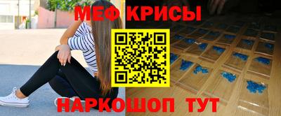 кристаллы Моздок