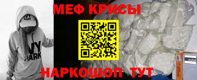 кристаллы Моздок