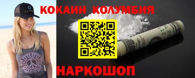 ГАЛЛЮЦИНОГЕННЫЕ ГРИБЫ Можайск