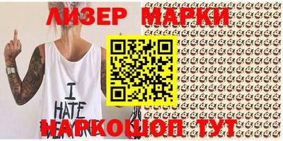 кристаллы Моздок