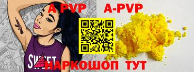 кристаллы Моздок