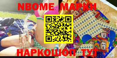 кристаллы Моздок