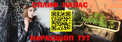 ГАЛЛЮЦИНОГЕННЫЕ ГРИБЫ Можайск