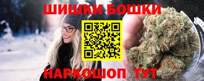 ГАЛЛЮЦИНОГЕННЫЕ ГРИБЫ Можайск