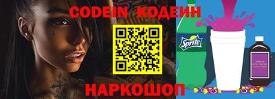 кристаллы Моздок
