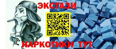ГАЛЛЮЦИНОГЕННЫЕ ГРИБЫ Можайск