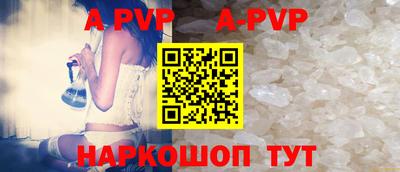 кристаллы Моздок