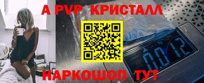 меф Можга