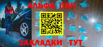 кристаллы Моздок