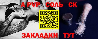 меф Можга