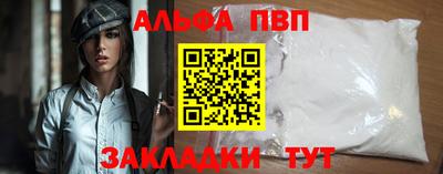 кристаллы Моздок