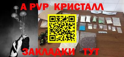 кристаллы Моздок