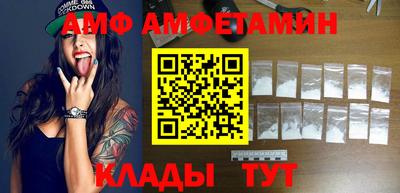 ГАЛЛЮЦИНОГЕННЫЕ ГРИБЫ Можайск