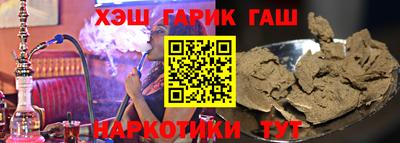 кристаллы Моздок