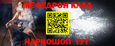 меф Можга
