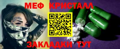 кристаллы Моздок