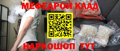 ГАЛЛЮЦИНОГЕННЫЕ ГРИБЫ Можайск