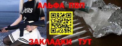 меф Можга