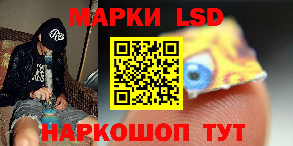 Тихорецк  Лсд 25 экстази ecstasy  Лсд 25 экстази кислота  Вход с VPN 