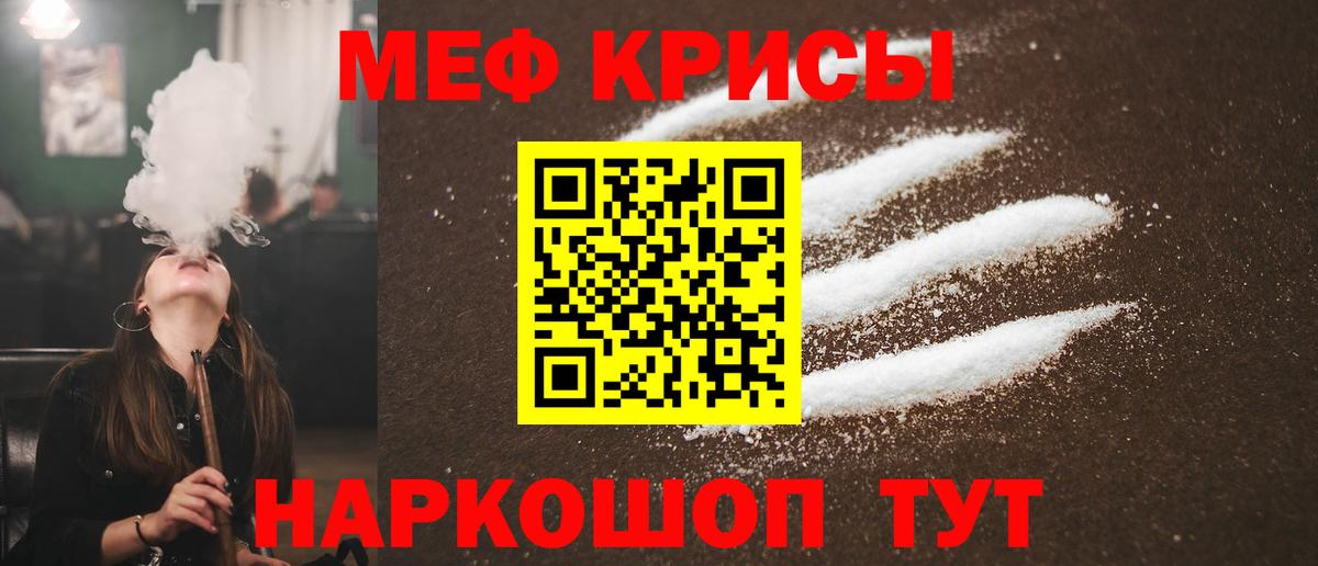 Мефедрон  где купить наркоту  Меф  Тихорецк  Мефедрон 4 MMC  Мефедрон VHQ  Вход с VPN 