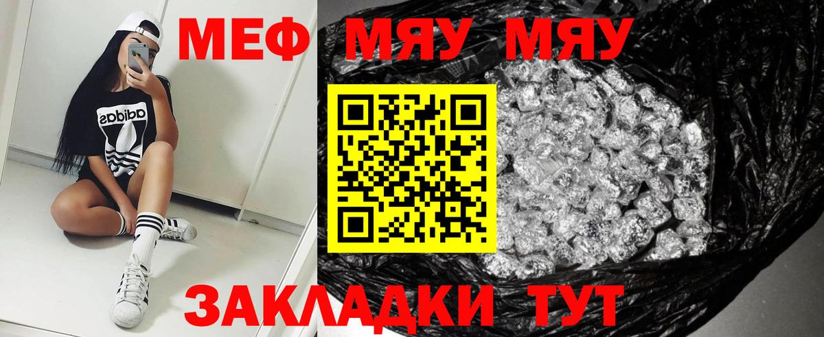 Cocaine  ГАШИШ  Тихорецк  APVP СОЛЬ кристаллы  LSD-25  Вход с VPN  Меф МЯУ МЯУ кристаллы  Каннабис 