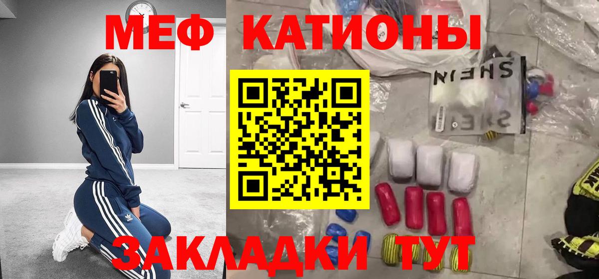 МЕФ Тихорецк