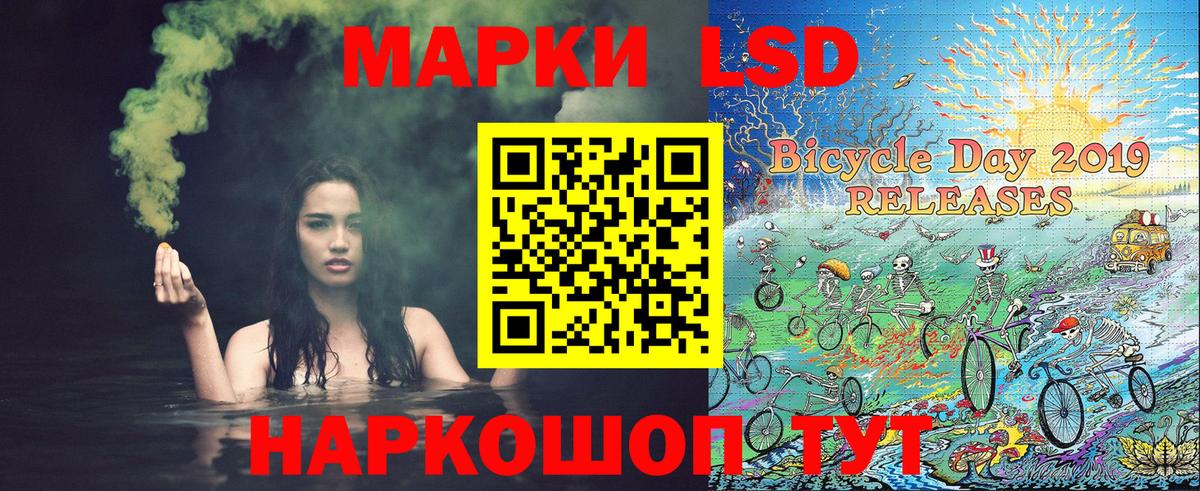 Марки N-bome 1500мкг  Вход с VPN  Наркотические марки  закладка  Тихорецк 