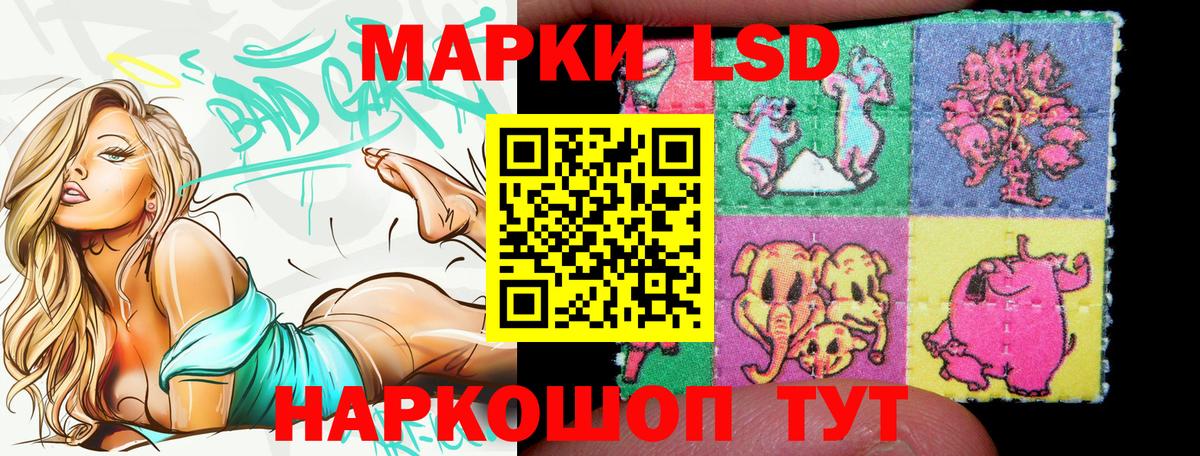 Марки N-bome 1,5мг Тихорецк