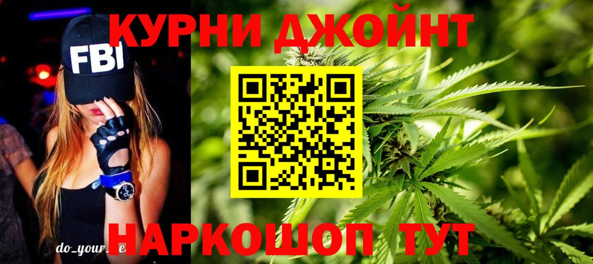 Шишки марихуана Amnesia  Вход с VPN  Бошки Шишки White Widow  Тихорецк  Конопля конопля  МАРИХУАНА Ganja 